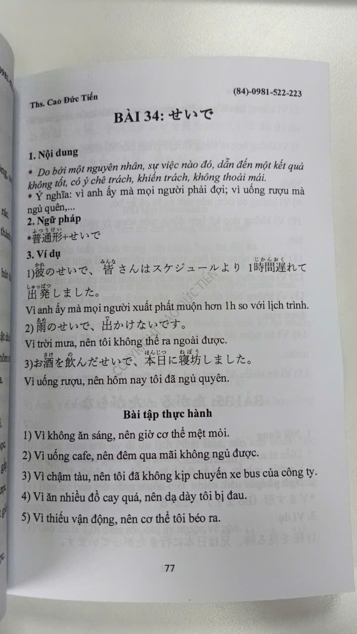 NGỮ PHÁP TIẾNG NHẬT TRÌNH ĐỘ N3-N2 TẬP 2