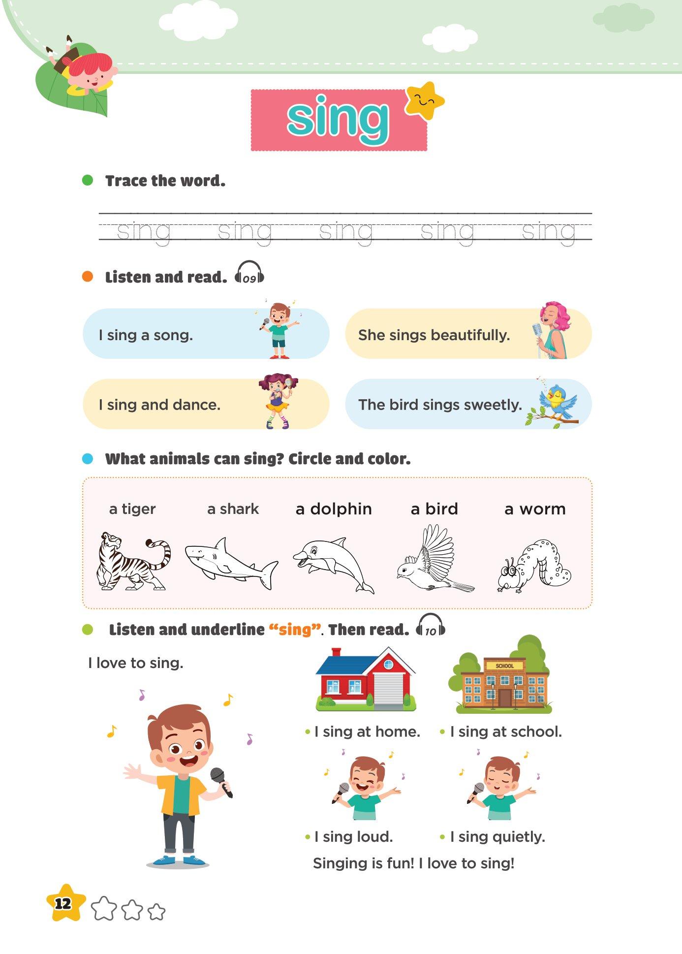 300 First Sight Words For Kids - 2