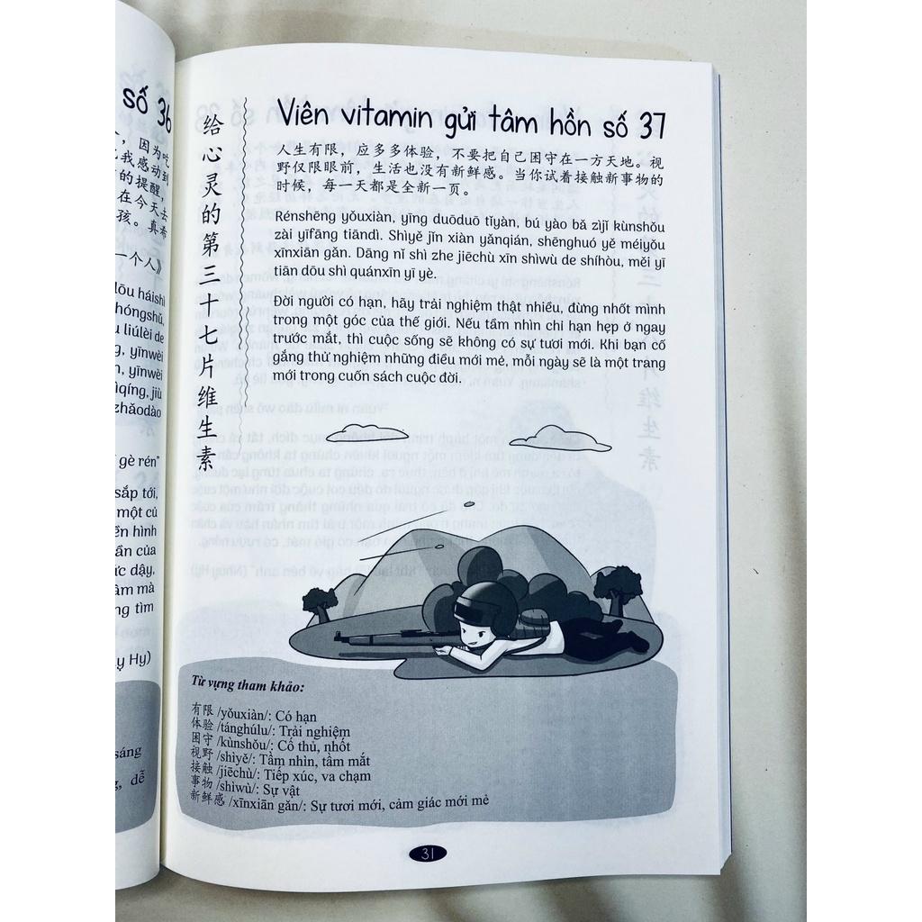 Sách - Combo: Gửi Tôi Thời Thanh Xuân +Ở đây có tặng vitamin tâm hồn+ DVD Tài Liệu