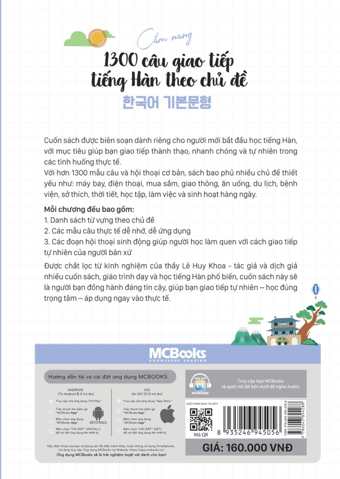 Sách - Cẩm nang 1300 câu giao tiếp tiếng Hàn theo chủ đề
