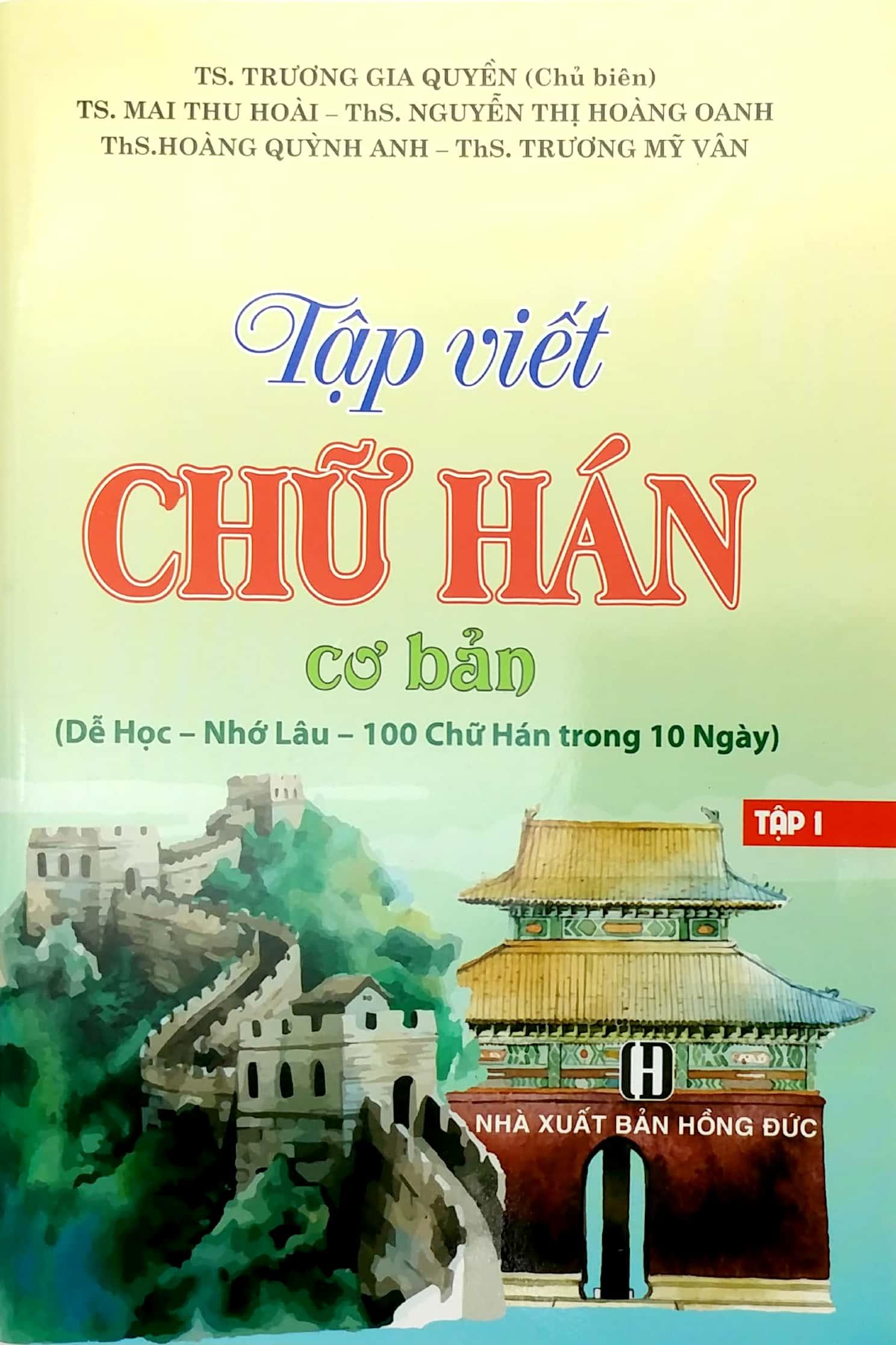 Tập Viết Chữ Hán Cơ Bản Tập 1 - (Dễ Học - Nhớ Lâu - 100 Chữ Hán Trong 10 Ngày)