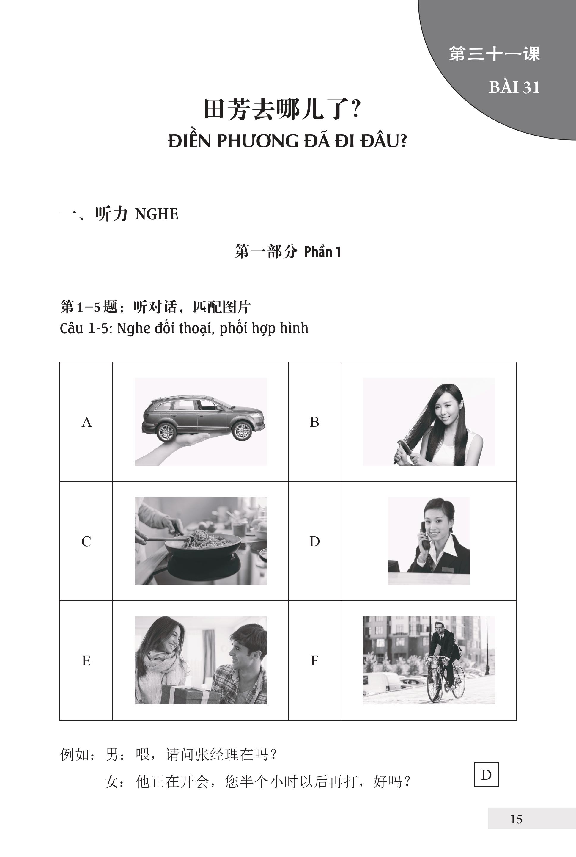 Bài Tập Giáo Trình Hán Ngữ Tập 2 – Quyển 1&2 – Luyện Thi HSK Cấp 3-4 (Tặng Kèm Khoá Học Trực Tuyến)