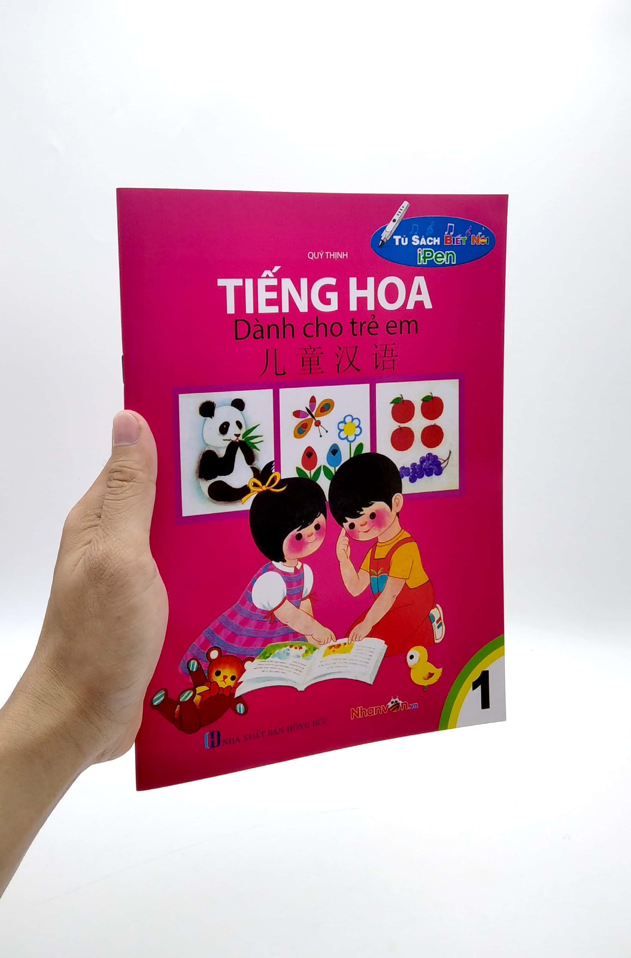 Tủ Sách Biết Nói - Tiếng Hoa Dành Cho Trẻ Em - Tập 1