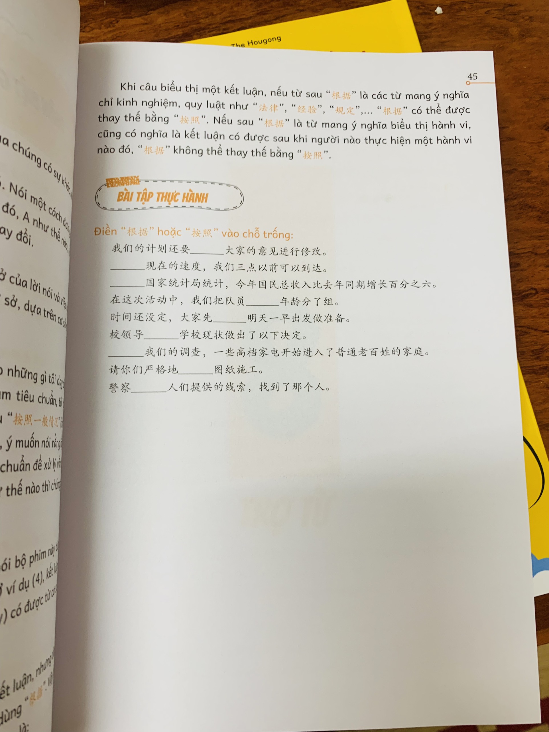 Sách - Phân biệt & giảo thích các điểm ngữ pháp tiếng Trung hay sử dụng sai Tập 2+DVD tài liệu