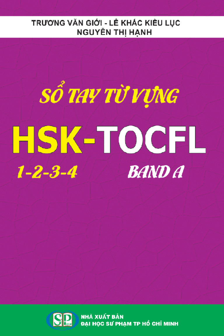 Sách-Combo 2 sách Sổ tay từ vựng HSK1-2-3-4 và TOCFL band A + Siêu trí nhớ 1000 chữ hán Tập 1+ DVD tài liệu