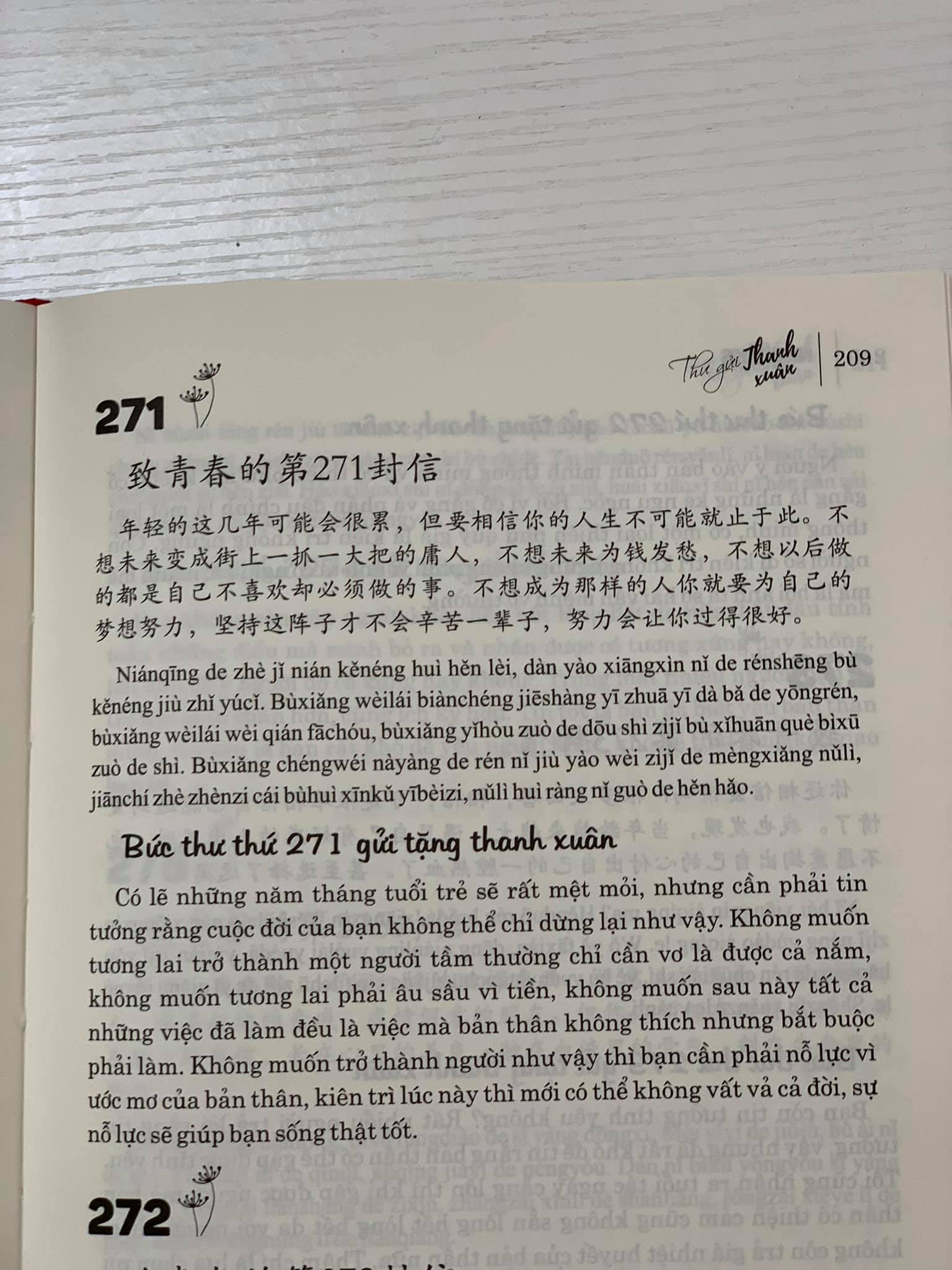 Sách- Combo gửi tôi thời Thanh Xuân song ngữ Trung việt có phiên âm MP3 nghe+Bài Tập Củng Cố Ngữ Pháp HSK – Cấu Trúc Giao Tiếp & Luyện Viết HSK 4-5 Kèm Đáp Án +DVD tài liệu