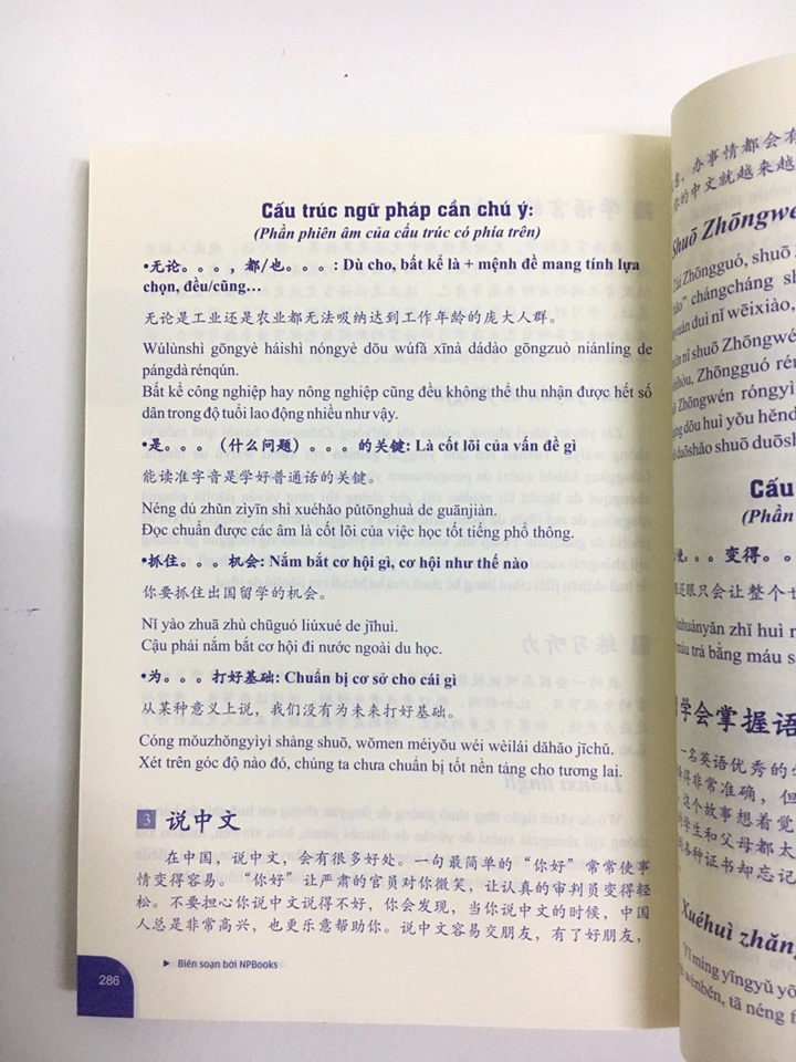 Sách - Combo: Luyện thi HSK cấp tốc tập 3 (tương đương HSK 5+6 kèm CD) + Bài tập luyện dịch tiếng Trung ứng dụng (Sơ -Trung cấp, Giao tiếp HSK có mp3 nghe, có đáp án)+DVD tài liệu