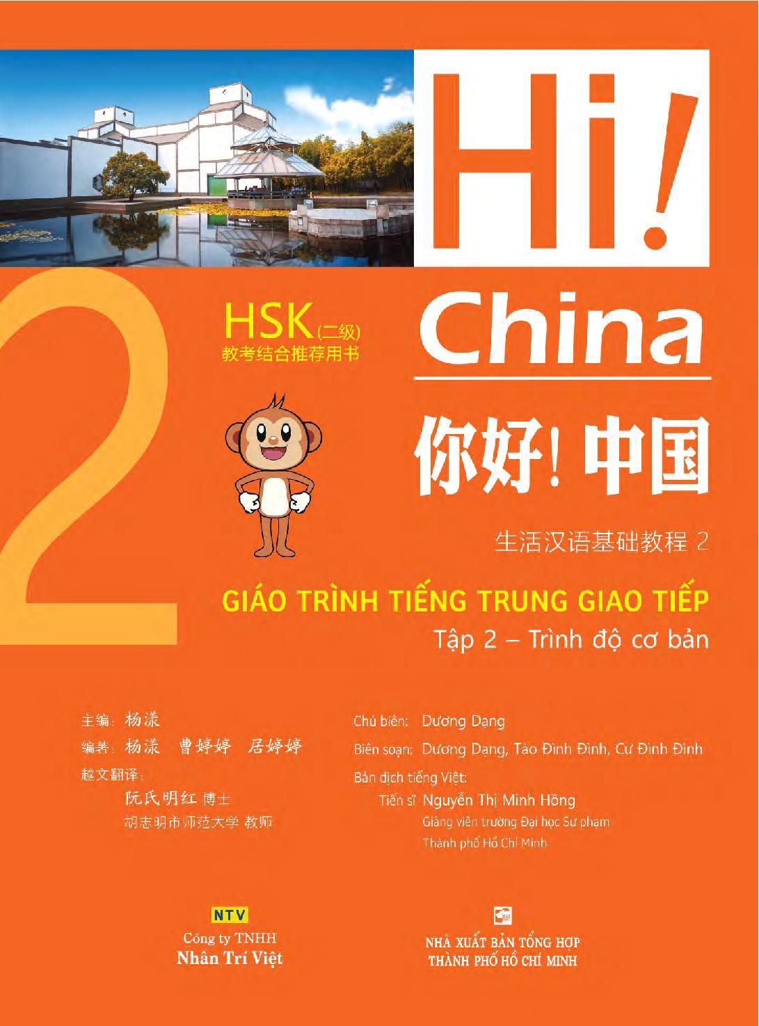 Hi! China 2 - Giáo Trình Tiếng Trung Giao Tiếp - Tập 2