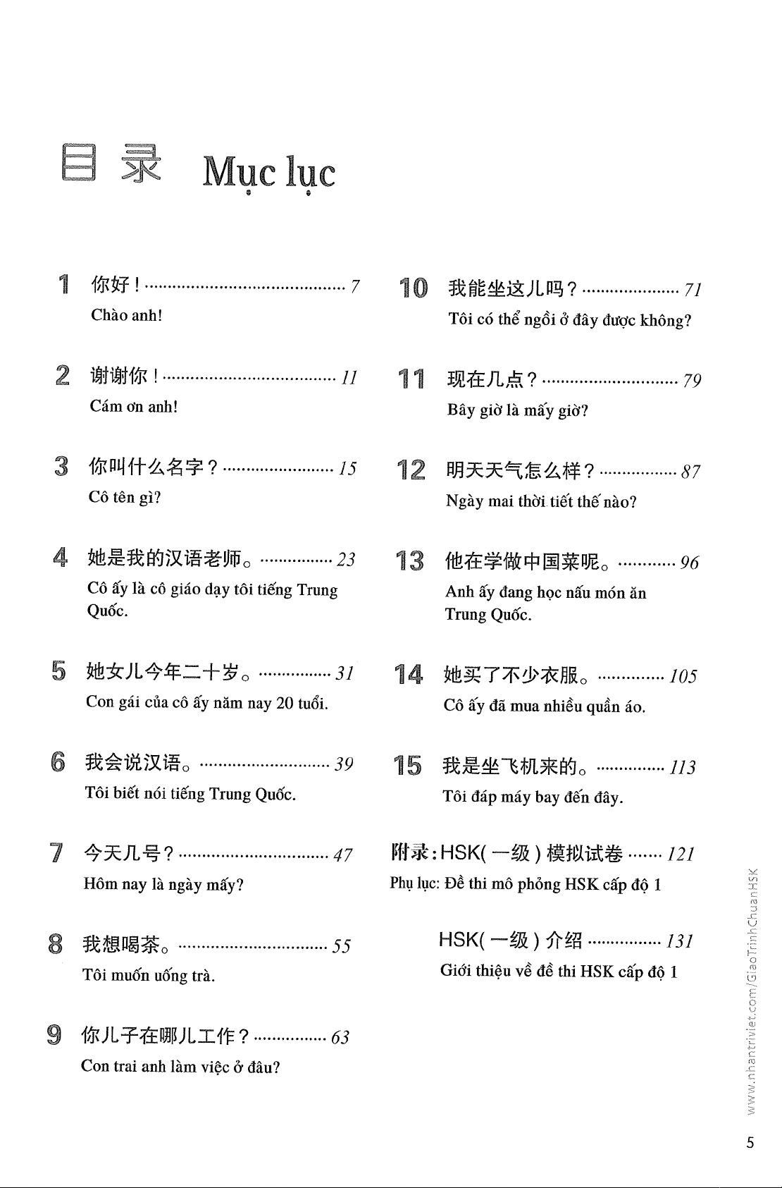 Combo Sách Giáo Trình Chuẩn HSK 1 - Sách Bài Học Và Bài Tập (Bộ 2 Cuốn)