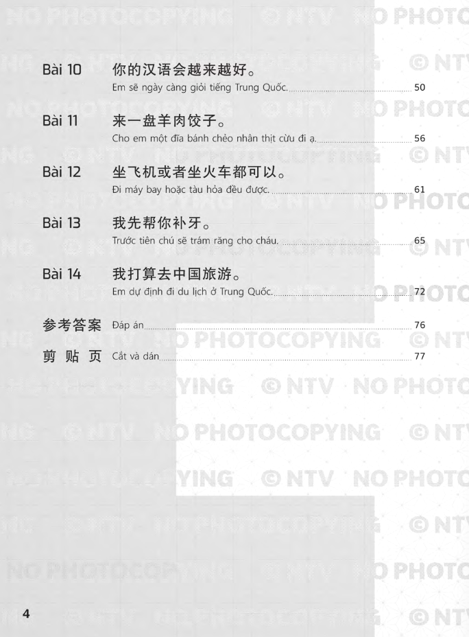 Giáo Trình Chuẩn YCT 5 - Sách Bài Tập