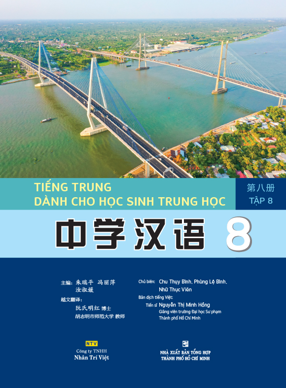 Tiếng Trung dành cho học sinh trung học – Tập 8 (MT)