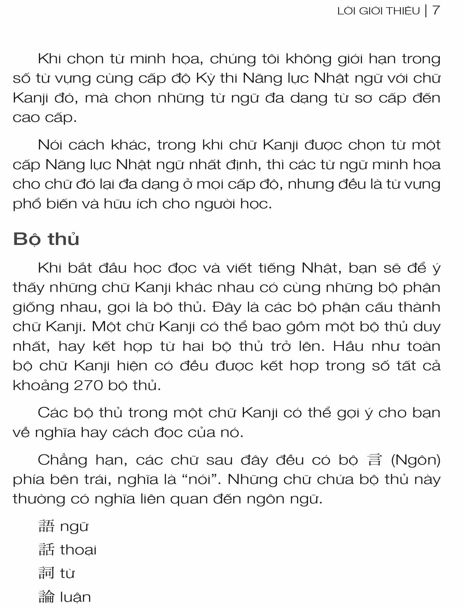 Hộp Flash Cards - Kanji 2 (200 Thẻ +1CD)