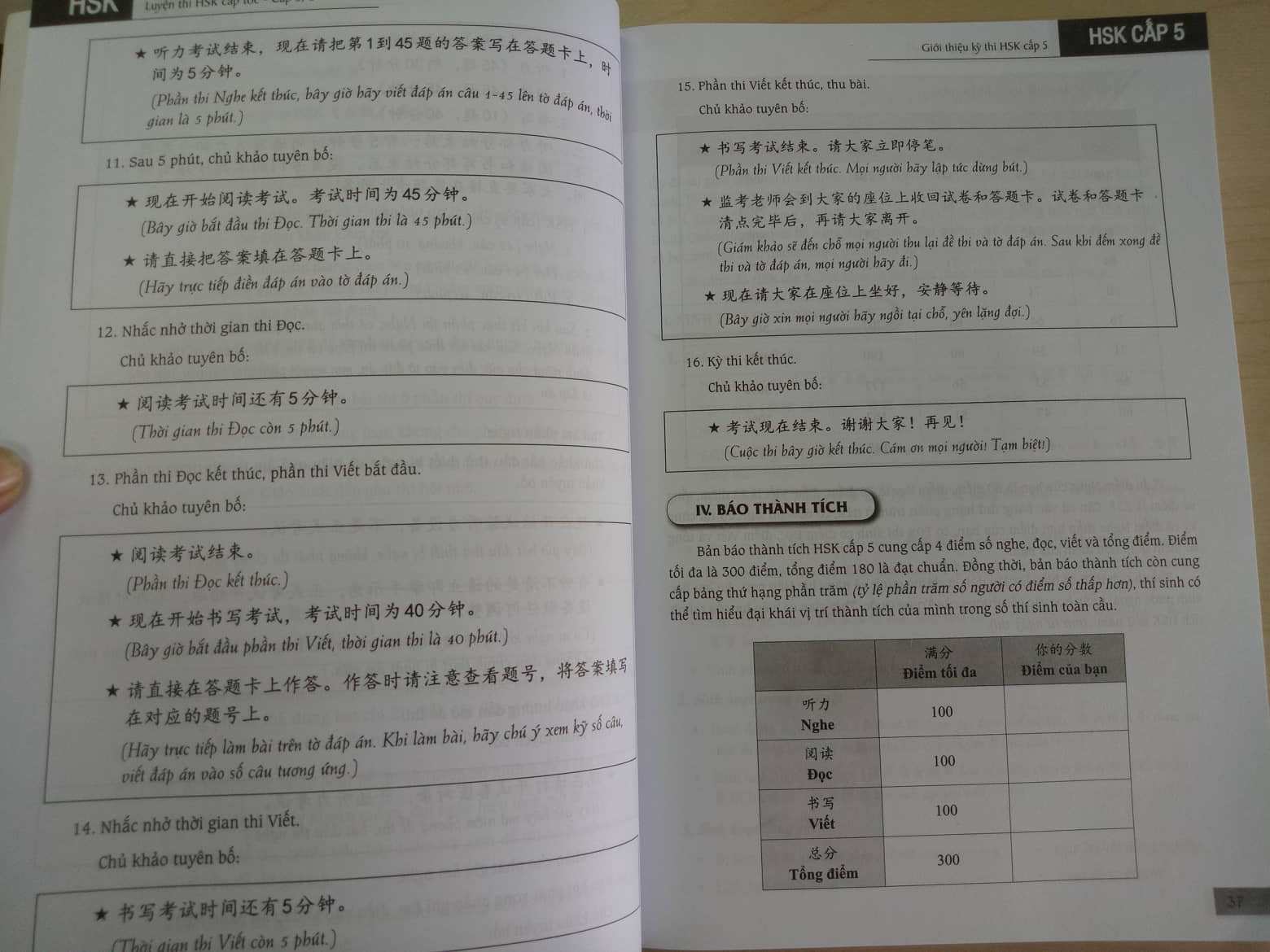 Sách - Combo: Luyện thi HSK cấp tốc tập 3 (tương đương HSK 5+6 kèm CD) + Hack nhanh kỷ năng nghe tiếng trung +DVD tài liệu