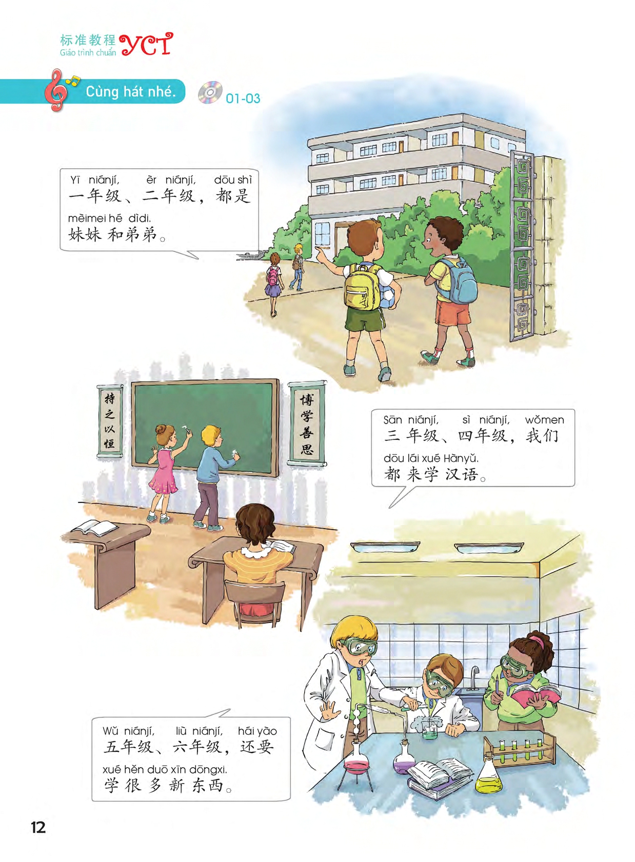 Sách- Combo:Giáo trình chuẩn YCT Tập 3 (Sách Bài Học - Bài Tập)+DVD tài liệu