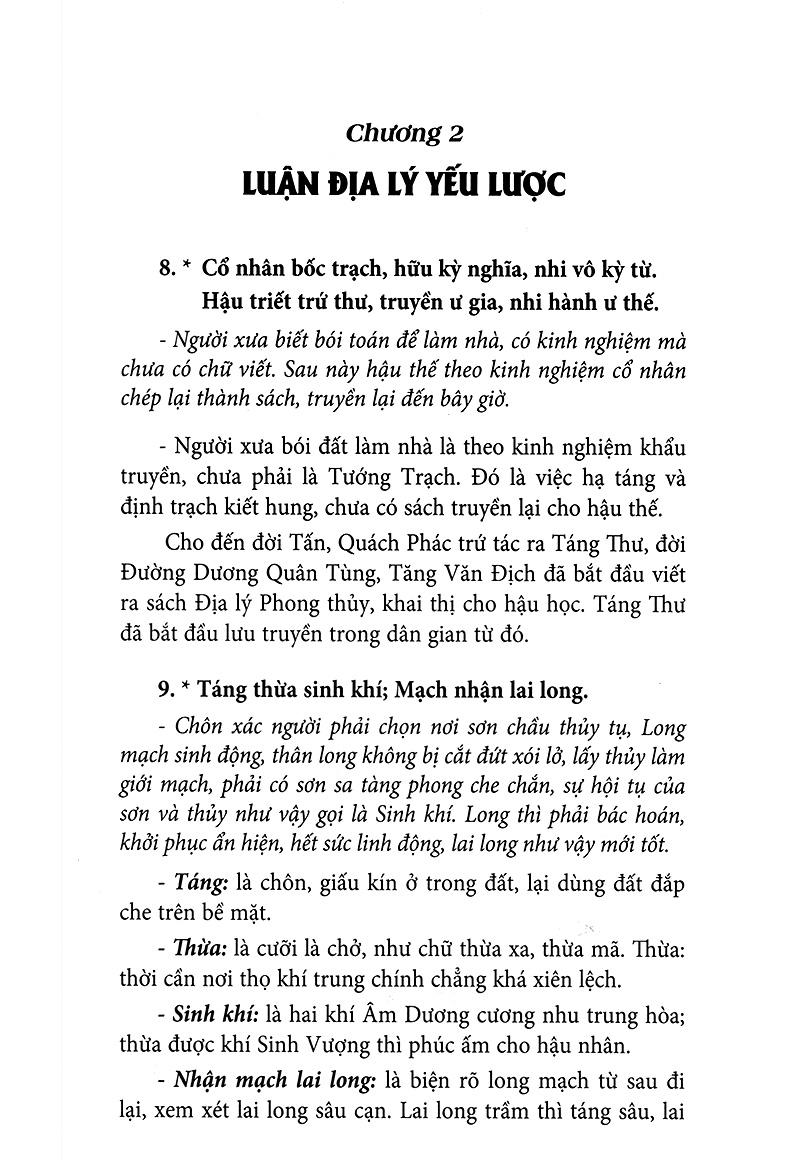 Quyết Địa Tinh Thư - Phú - Đồ Hình Tả Ao - Huyền Cơ Mật Giáo- Võ Văn Ba