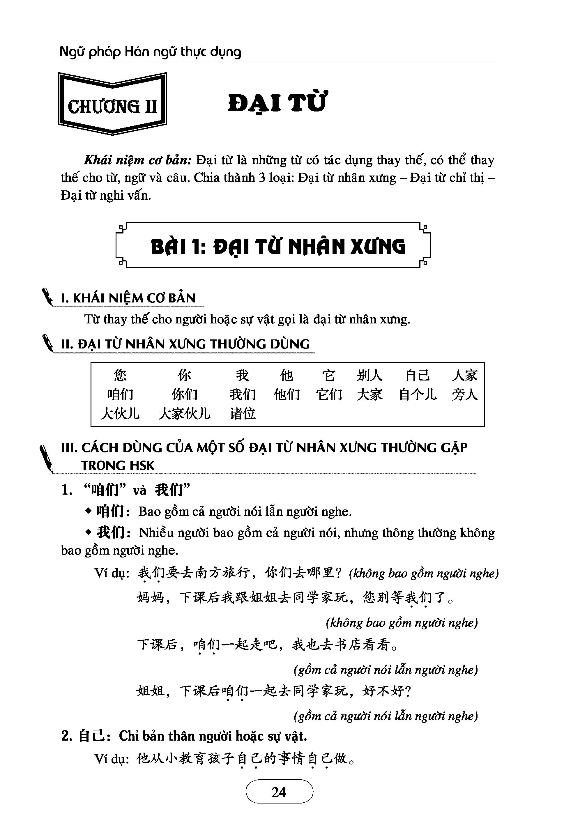 Sách - Combo: Ngữ Pháp Hán Ngữ Thực Dụng + Phân tích đáp án các bài luyện dịch Tiếng Trung + DVD tài liệu