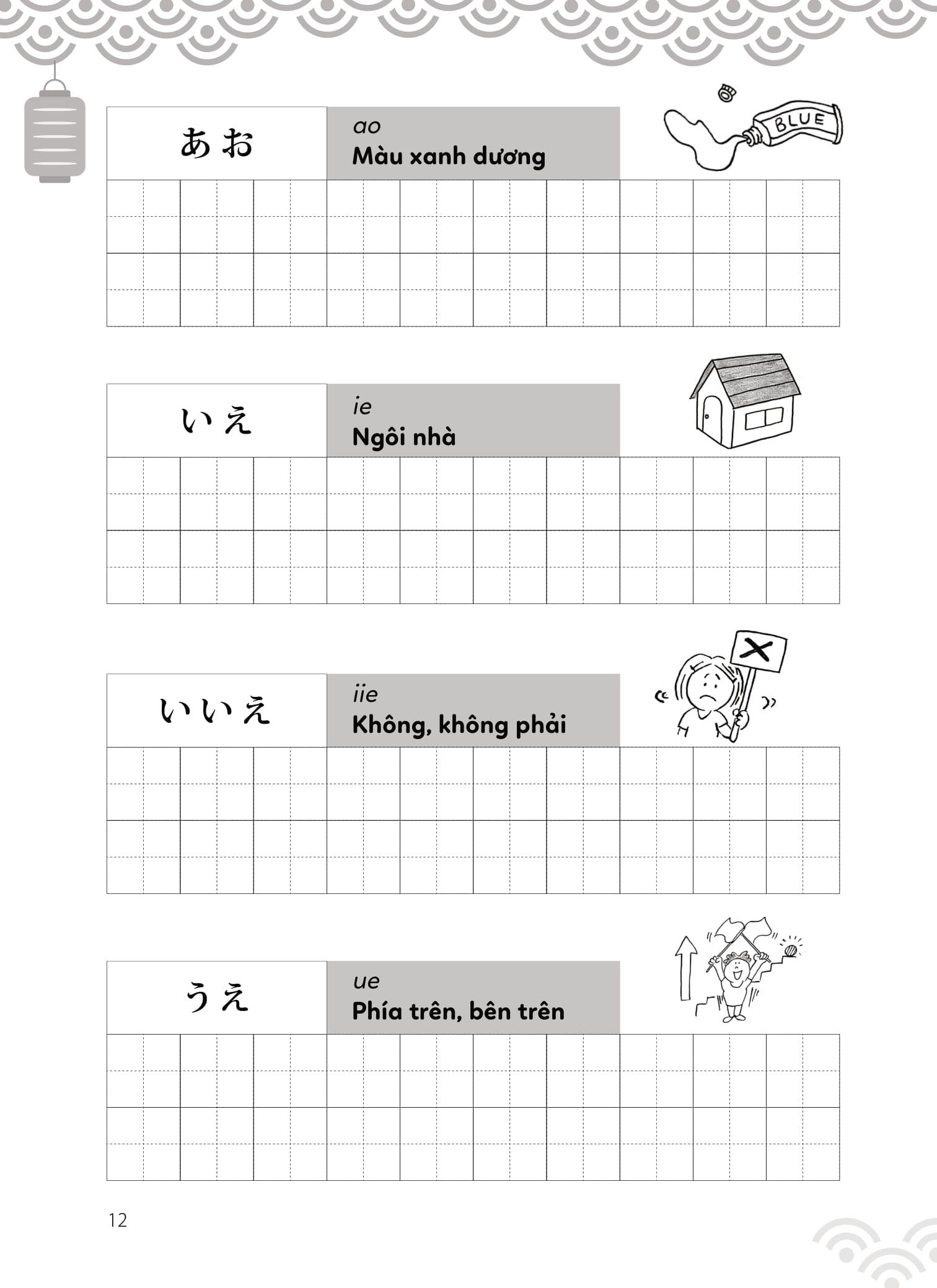 Tập Viết Tiếng Nhật Bảng Chữ Cái Hiragana