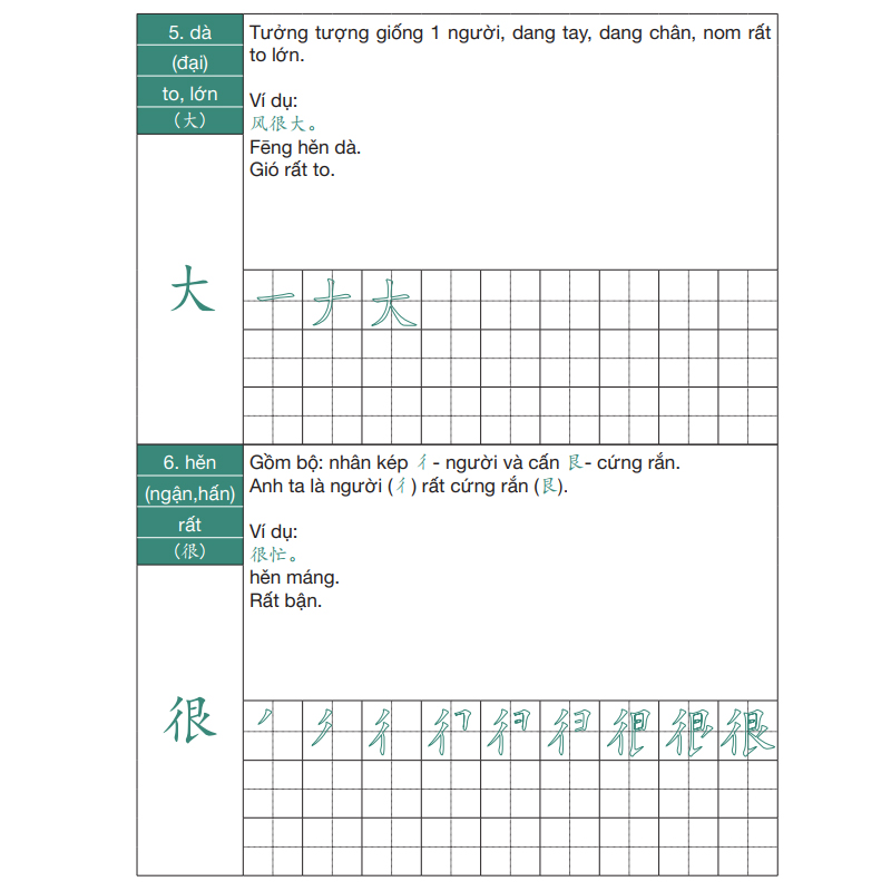 Sách - Combo Sơ Cấp - Giáo Trình Hán ngữ 1 + 2 Và Luyện Nhớ Chữ Hán Tập 1 - Tự Học Tiếng Trung Cấp Tốc Cho Người Việt - Phiên Bản Đặc Biệt - Tiếng Trung Dương Châu