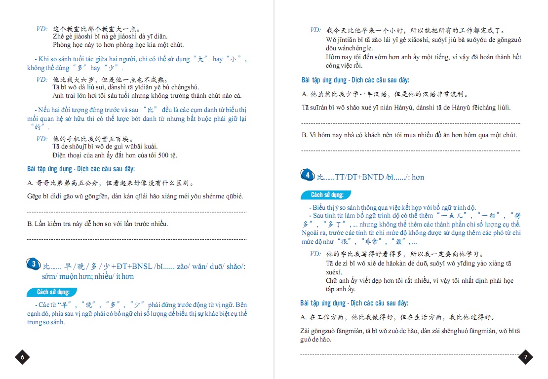 Combo Bài tập củng cố cấu ngữ pháp HSK cấu trúc giao tiếp & luyện viết HSK4-5 và Tuyển tập cấu trúc cố định tiếng Trung ứng dụng