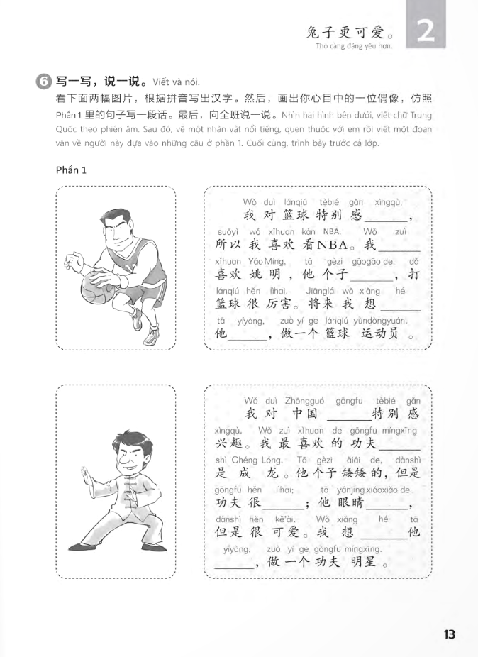 Giáo Trình Chuẩn YCT 5 - Sách Bài Tập
