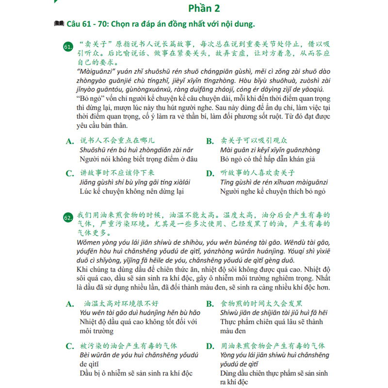 Sách - Giáo Trình Chinh Phục HSK 5 và HSK 6 - Luyện Thi HSK/HSKK - (Bài tập - Đáp án - Giải thích) - Phạm Dương Châu