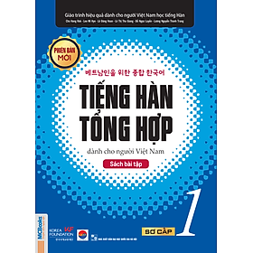 Combo Sách Tiếng hàn tổng hợp dành cho người Việt Nam - Sơ cấp 1 (Phiên bản 1 màu)