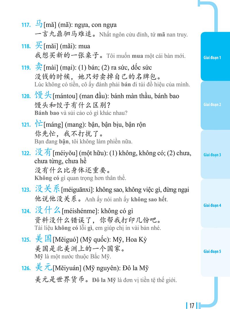 3000 Từ Vựng Tiếng Trung Thông Dụng