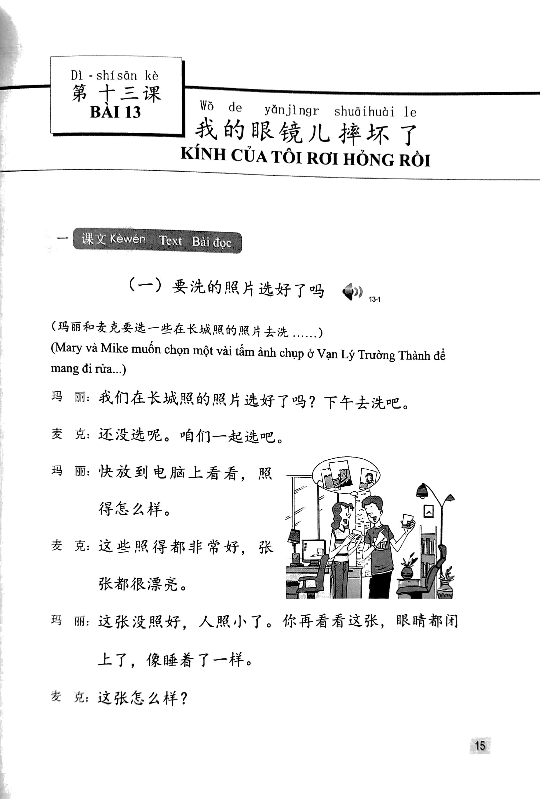 Giáo Trình Hán Ngữ 4 - Tập 2: Quyển Hạ (Phiên Bản 3)