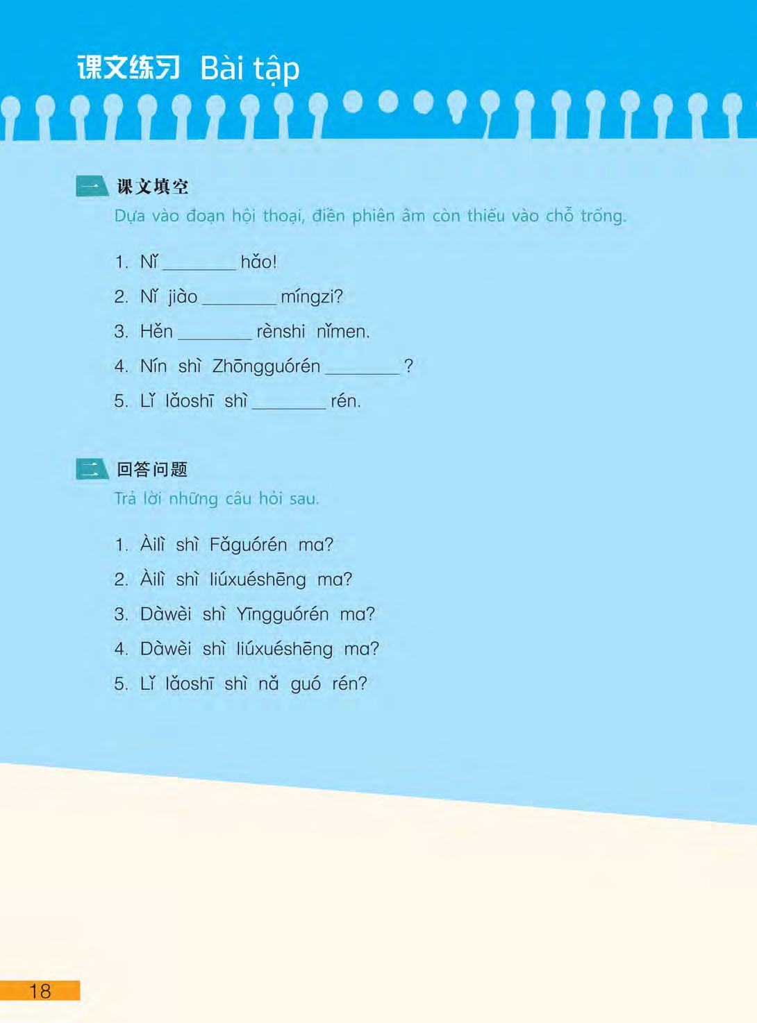 Hi! China 1 - Giáo Trình Tiếng Trung Giao Tiếp - Tập 1