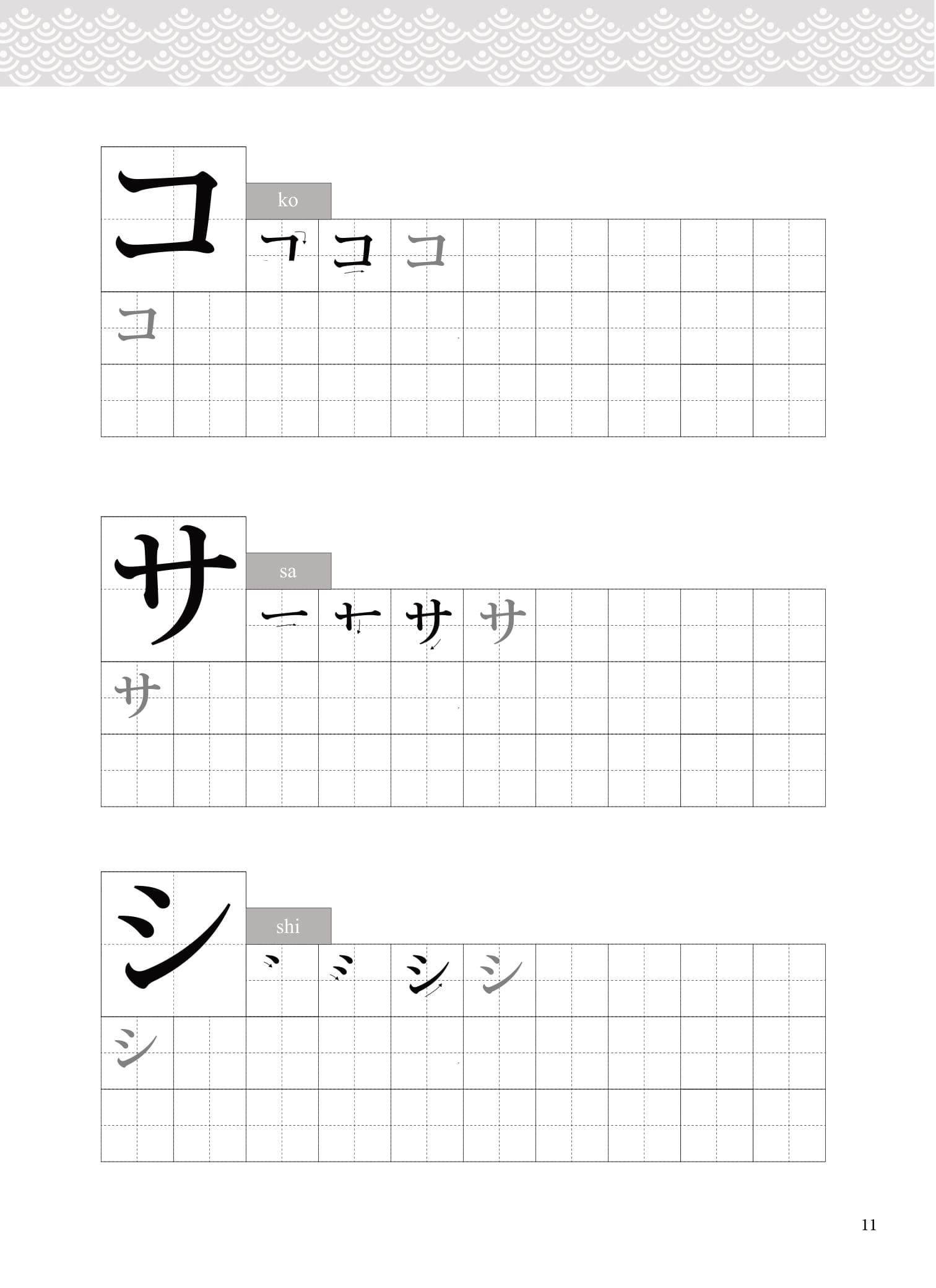 Tập Viết Tiếng Nhật Bảng Chữ Cái Katakana
