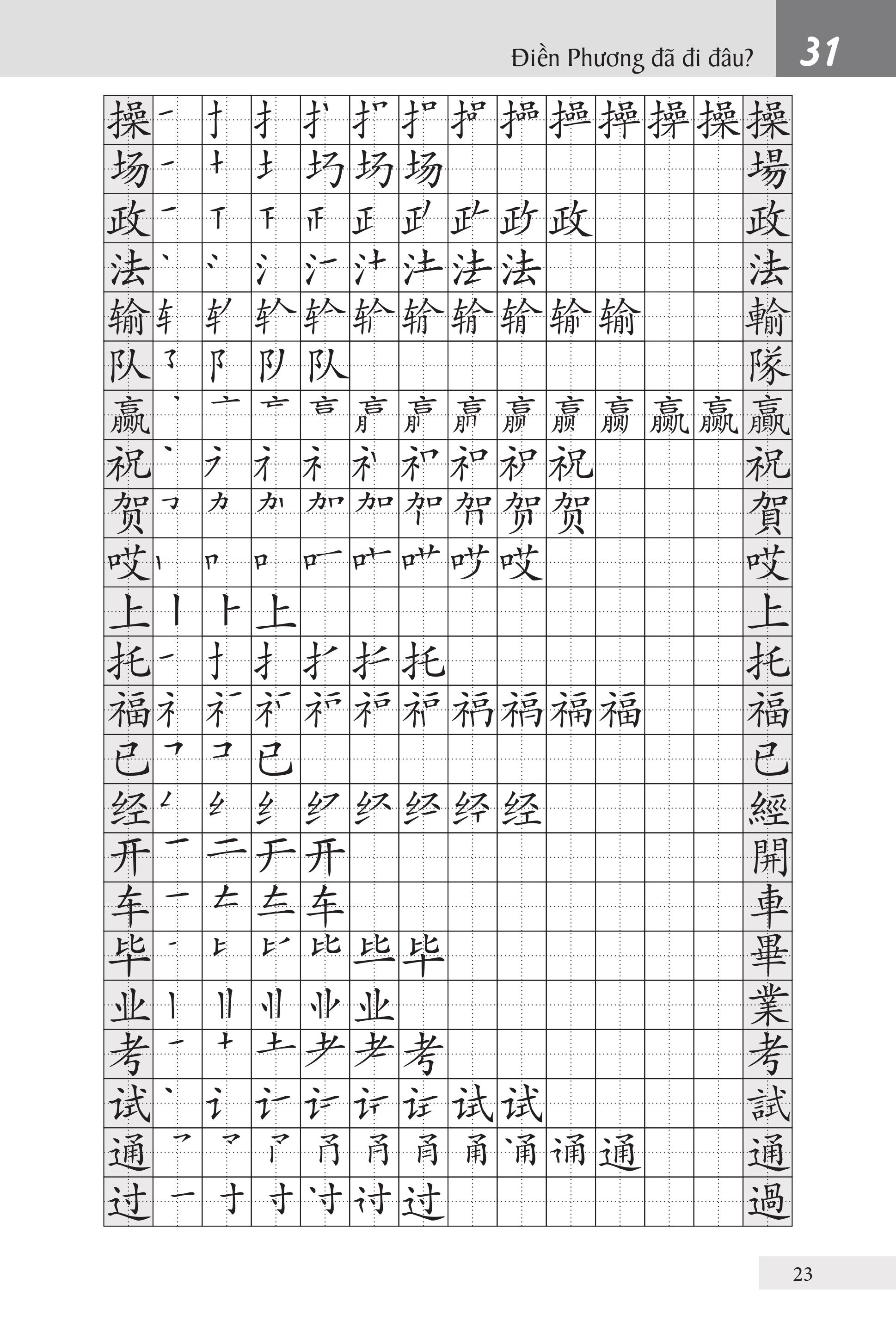 Bài Tập Giáo Trình Hán Ngữ Tập 2 – Quyển 1&2 – Luyện Thi HSK Cấp 3-4 (Tặng Kèm Khoá Học Trực Tuyến)