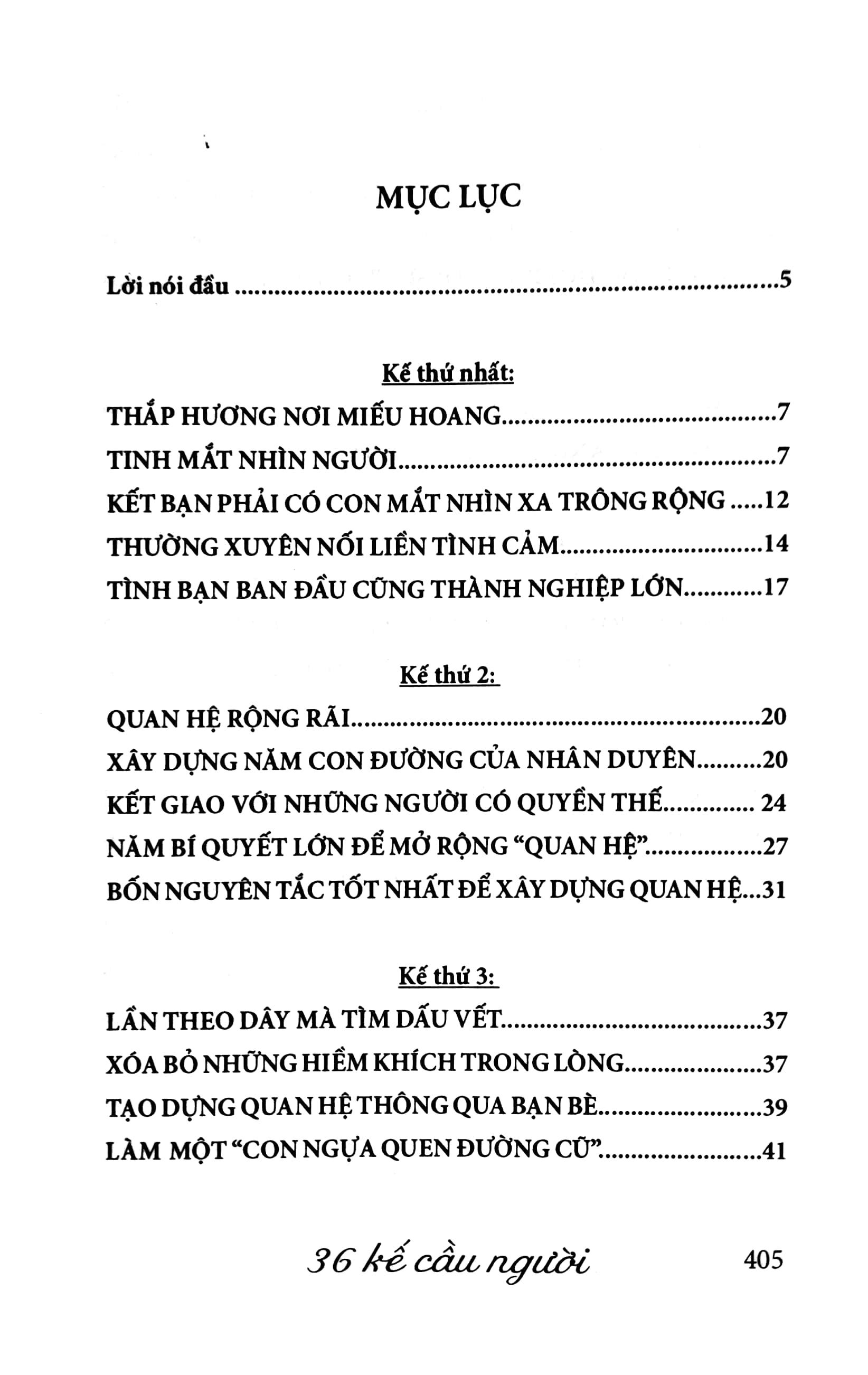 Tam Thập Lục Kế - 36 Kế Cầu Người (2020)