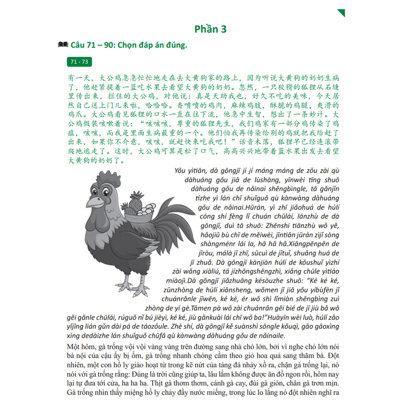 Sách - Giáo Trình Chinh Phục HSK 5 và HSK 6 - Luyện Thi HSK/HSKK - (Bài tập - Đáp án - Giải thích) - Phạm Dương Châu