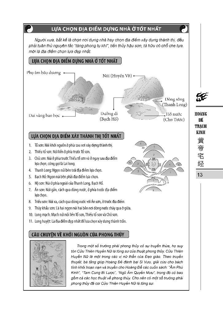Hoàng Đế Trạch Kinh - Bìa Cứng