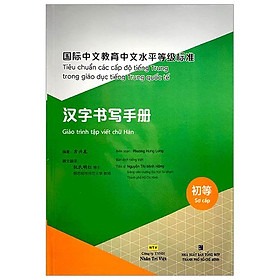Tiêu Chuẩn Các Cấp Độ Tiếng Trung Trong Giáo Dục Tiếng Trung Quốc Tế - Giáo Trình Tập Viết Chữ Hán - Sơ Cấp