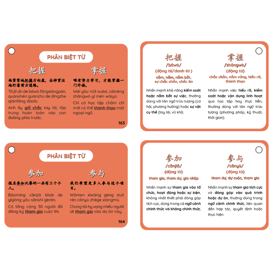 Flashcard Ngữ Pháp Tiếng Trung - 241 Cấu Trúc Ngữ Pháp Luyện Thi HSK 123456 - Bộ Thẻ Học Ngữ Pháp Tiếng Trung Cầm Tay - Phạm Dương Châu (Phiên bản màu sắc đặc biệt))