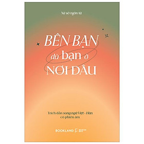 Bên Bạn Dù Bạn Ở Nơi Đâu