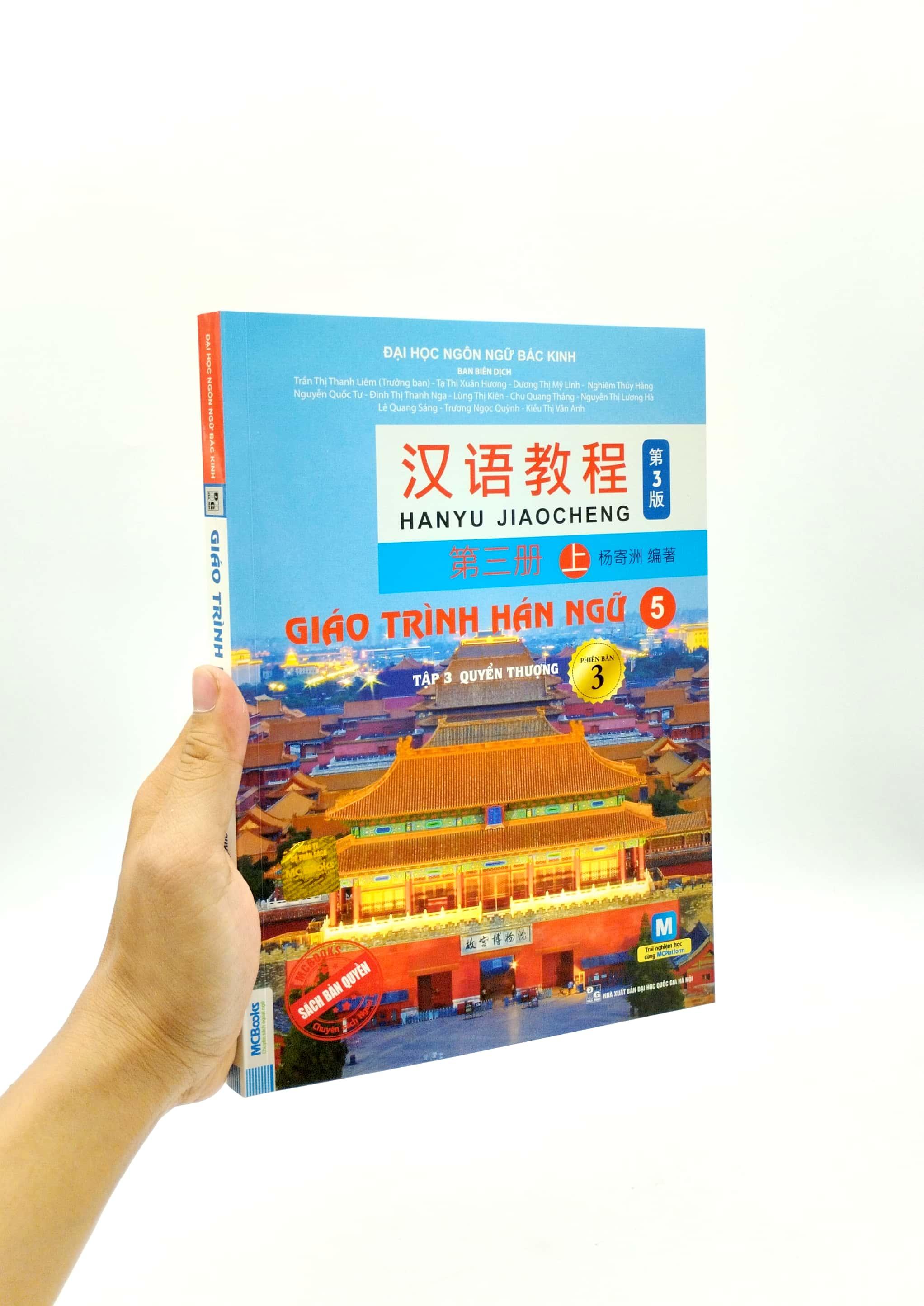 Giáo Trình Hán Ngữ 5 - Tập 3 - Quyển Thượng (Phiên Bản 3)