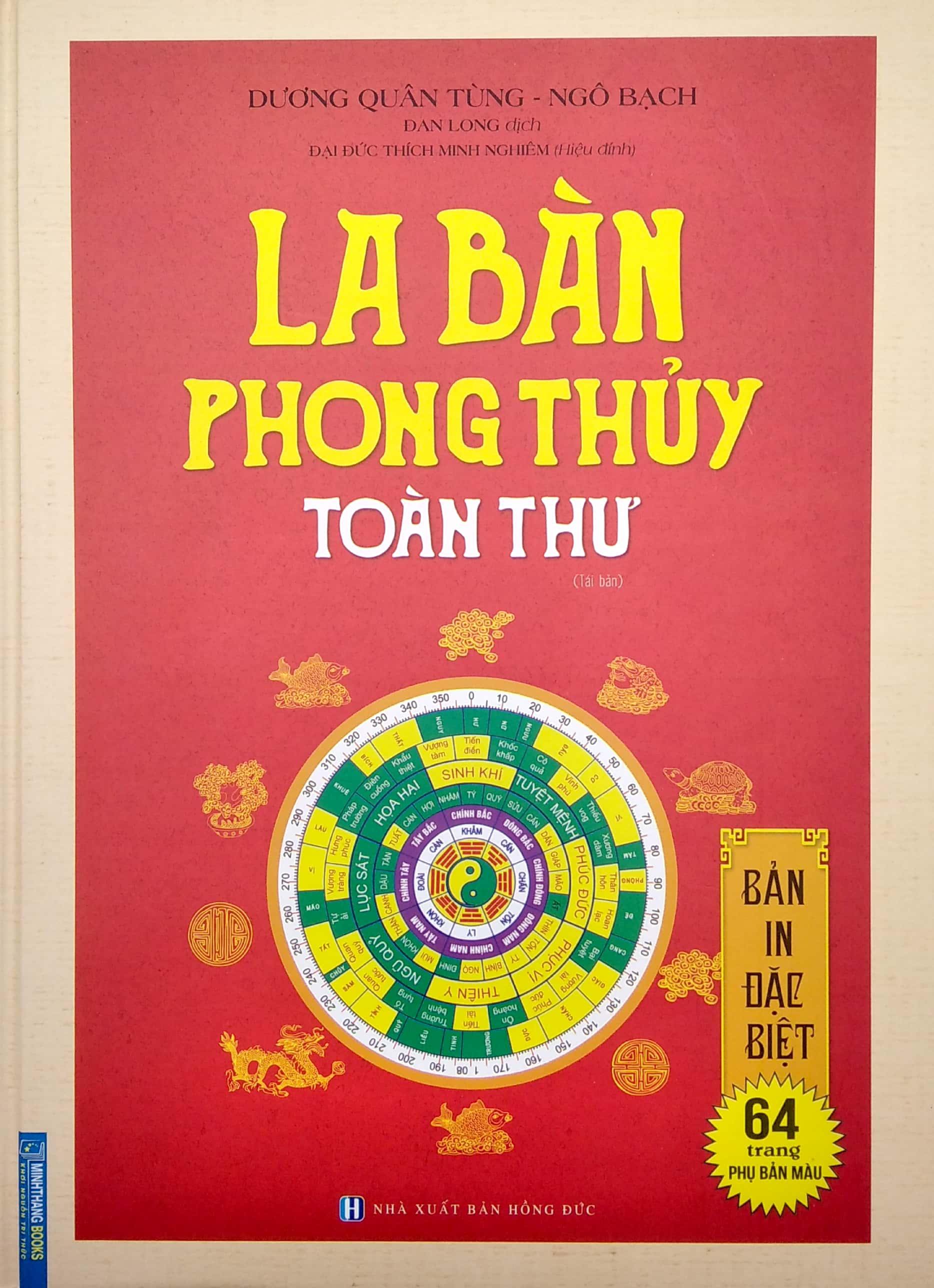 La Bàn Phong Thủy Toàn Thư (Bìa Cứng)