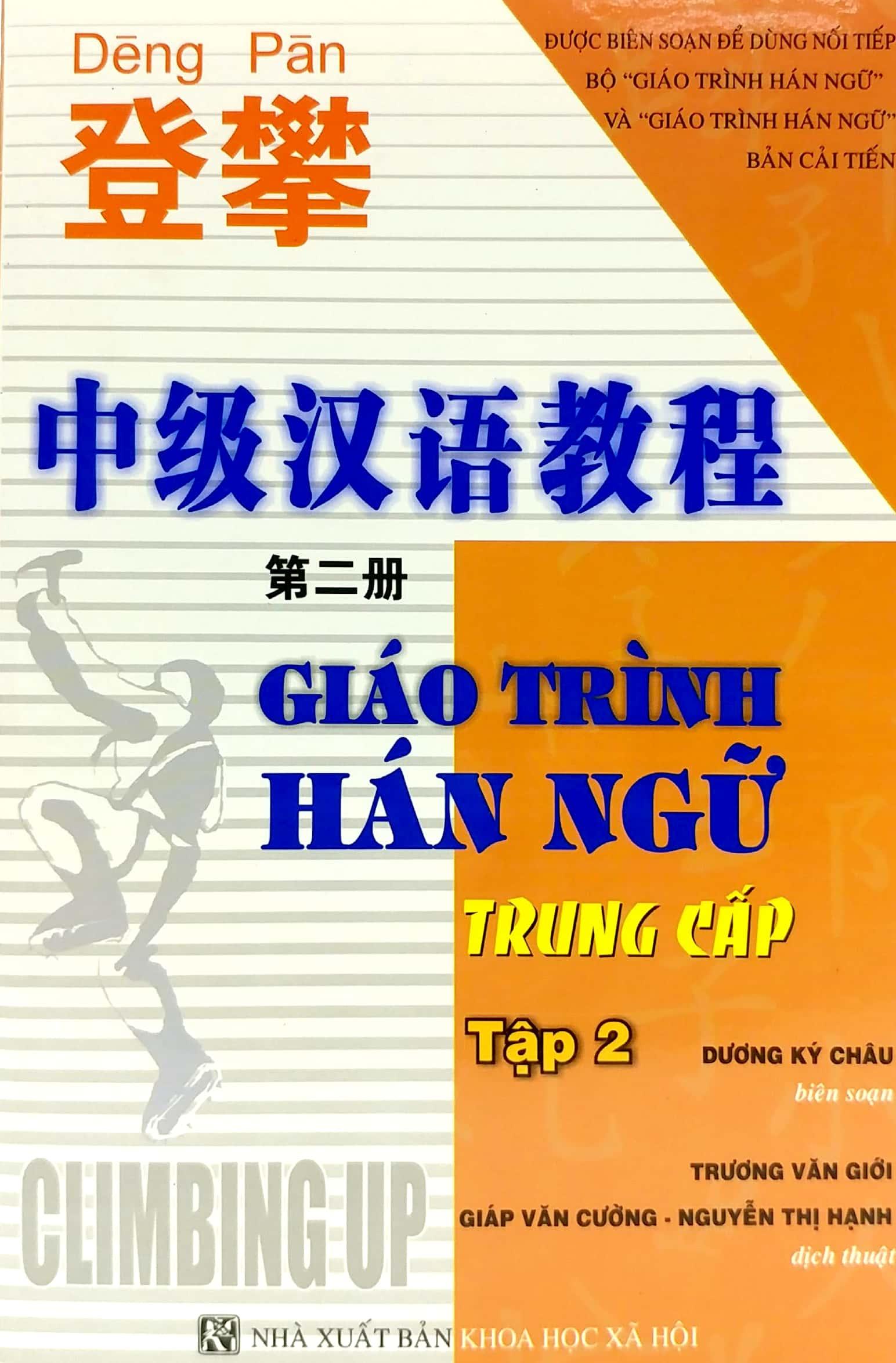 Giáo Trình Hán Ngữ Trung Cấp - Tập 2 (Không CD)