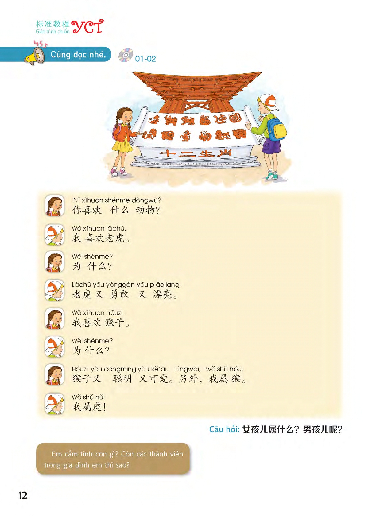 Sách- Combo:Giáo trình chuẩn YCT Tập 6 (Sách Bài Học - Bài Tập)+DVD tài liệu