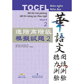 Sách - TOCFL Đề Thi Mô Phỏng Đề Thi Năng Lực Hoa Ngữ - Nhóm B Tập 2 - Nhân Trí Việt