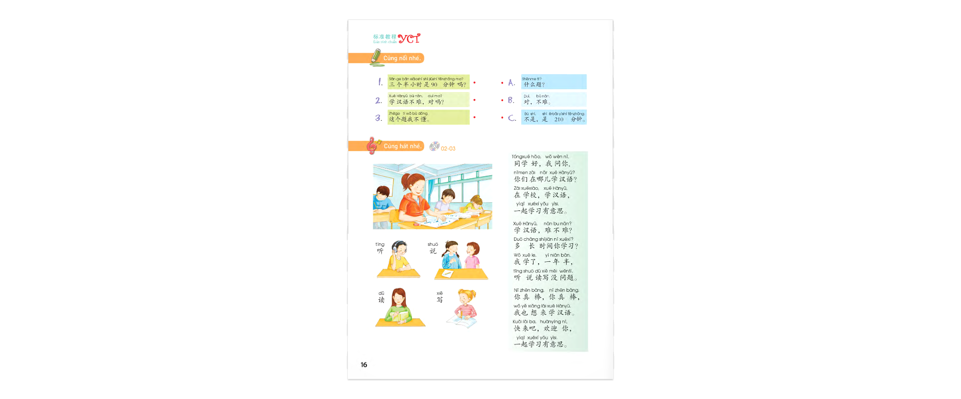 Giáo Trình Chuẩn YCT 4 (Kèm file MP3)