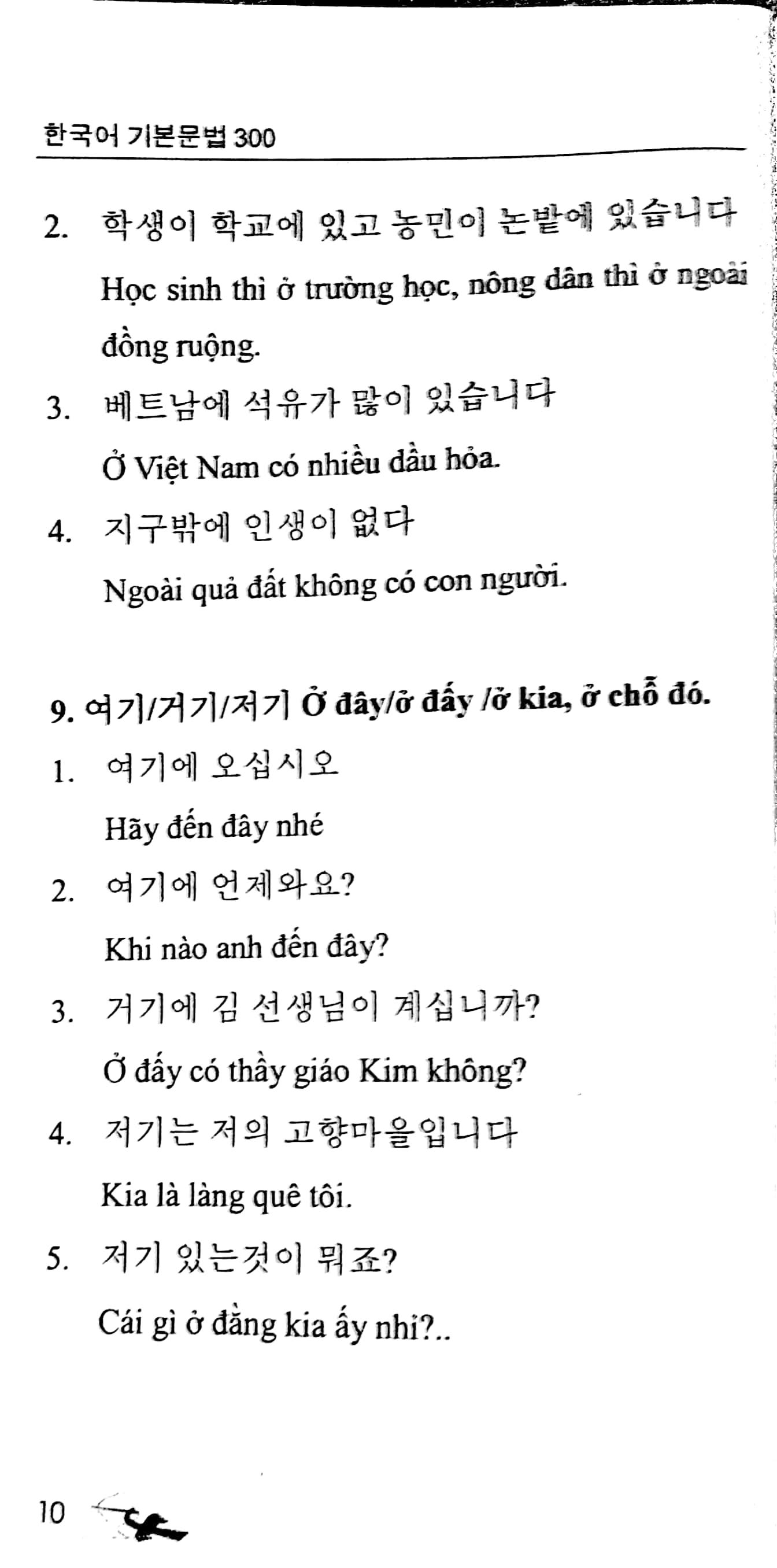 300 Cấu Trúc Ngữ Pháp Cơ Bản Tiếng Hàn