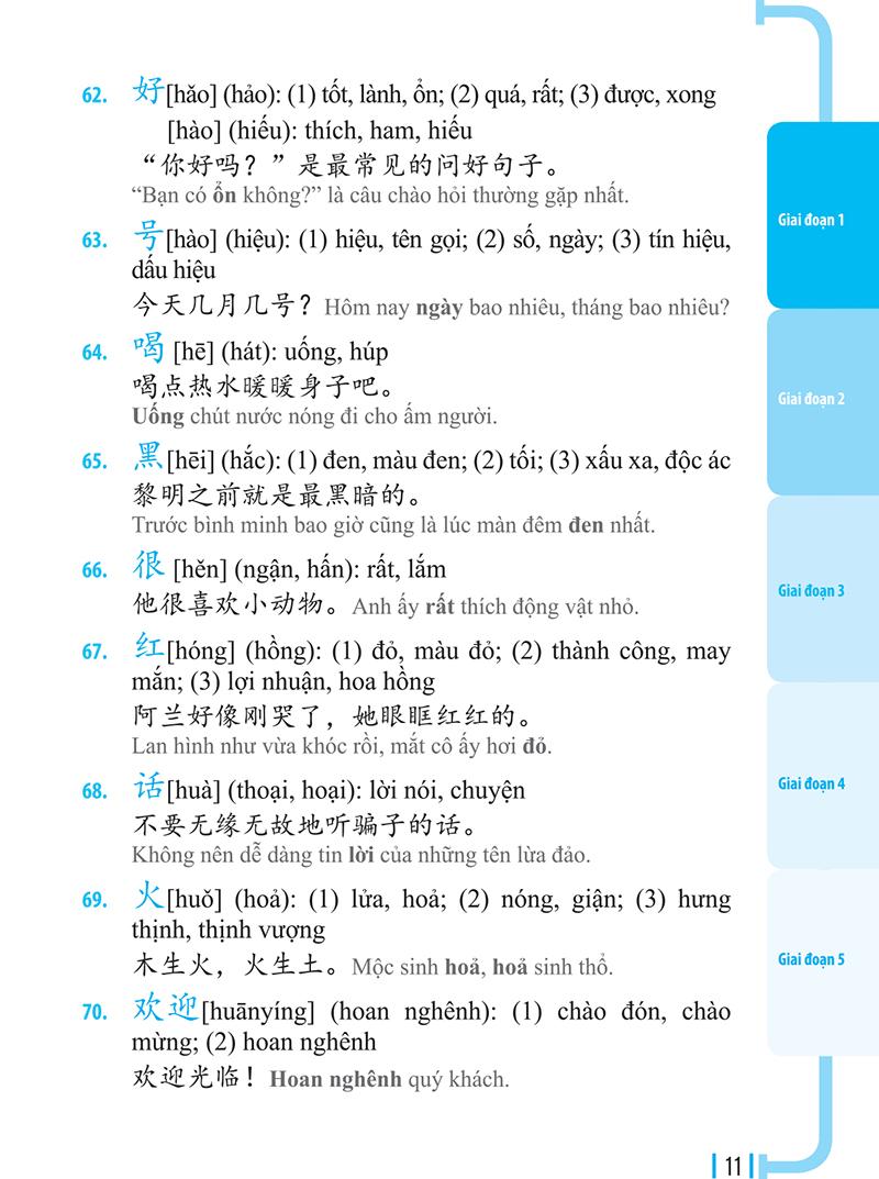 3000 Từ Vựng Tiếng Trung Thông Dụng