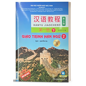 Giáo Trình Hán Ngữ 2 tập 1 Quyển hạ phiên bản 3 - 2023 - Bản Quyền