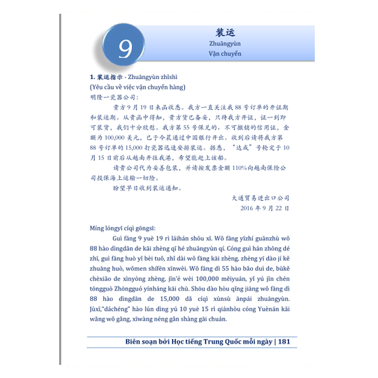 Thực Hành Soạn Thảo 116 Hợp Đồng Kinh Tế Và Thư Tín Thương Mại (Song Ngữ Trung Việt Có Phiên Âm)