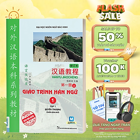 Sách - Giáo Trình Hán Ngữ 1 Tập 1 Quyển Thượng - Phiên bản mới
