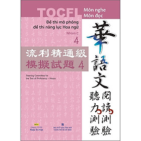 Đề Thi Mô Phỏng Đề Thi Năng Lực Hoa Ngữ - Nhóm C 4