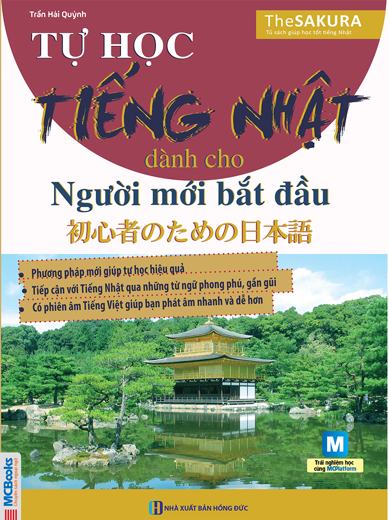 Bộ sách 4 cuốn ( 28 ngày tự học tiếng nhật - ghi chú luyện viết sách bài tập - tự học tiếng nhật dành cho người mới bắt đầu - tập viết tiếng nhật hiragana )t